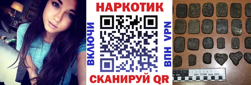 Где купить Горбатов Гашиш  А ПВП  Меф мяу мяу  Бошки Шишки  Амфетамин  COCAIN 