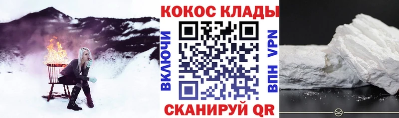 КОКАИН 99%  Горбатов 