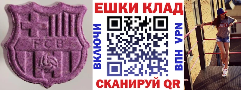 ЭКСТАЗИ таблы  Горбатов 