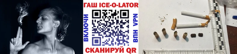 что такое наркотик  Горбатов  ГАШИШ хэш 