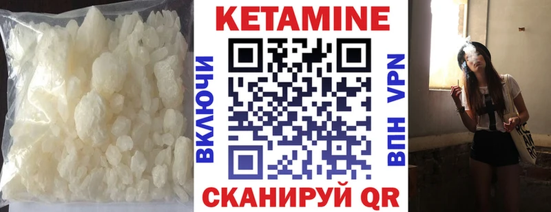 omg   Горбатов  Кетамин ketamine  где купить  
