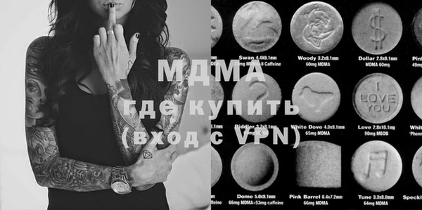 МДМА Верхнеуральск