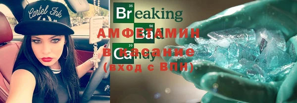 таблы Верея