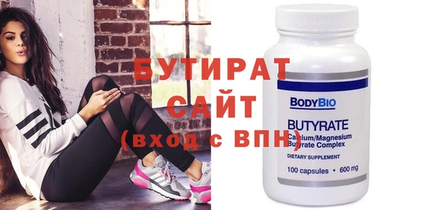 мяу мяу мука Бронницы