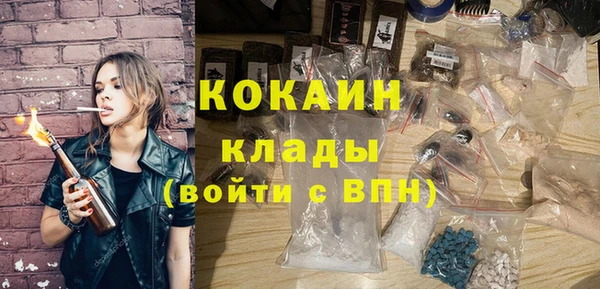 МДМА Верхнеуральск
