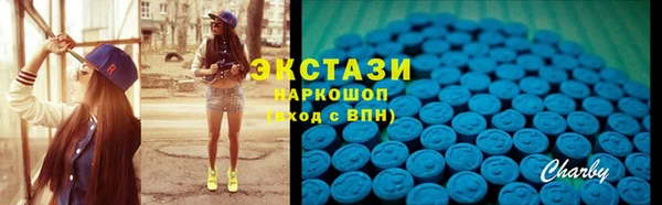 МДМА Верхнеуральск