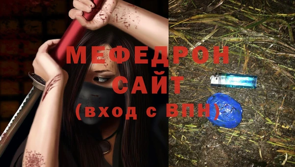 МДМА Верхнеуральск