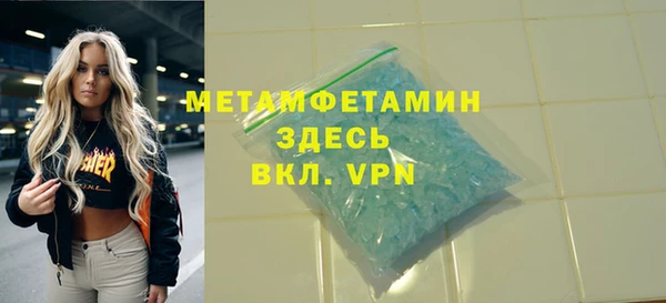 мяу мяу мука Бронницы