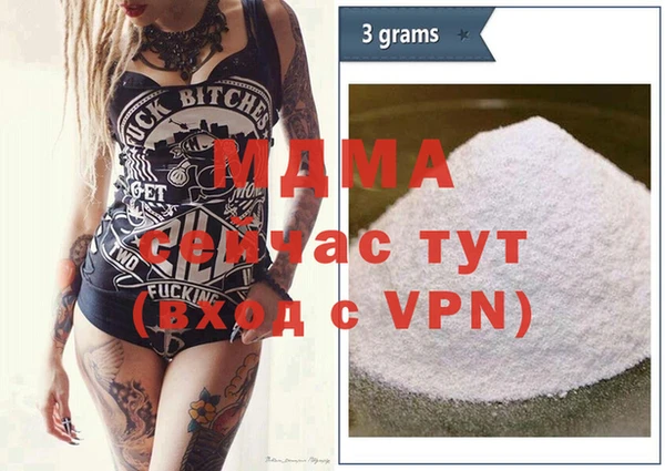 МДМА Верхнеуральск