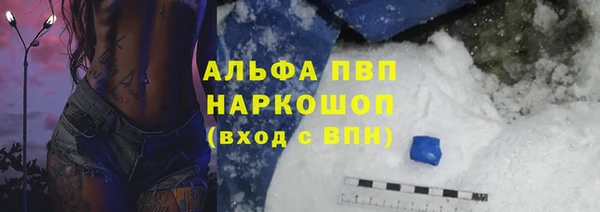 кокс Волосово