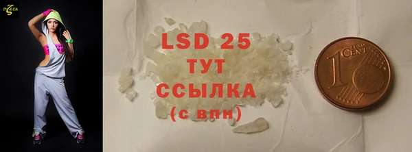 МДМА Верхнеуральск