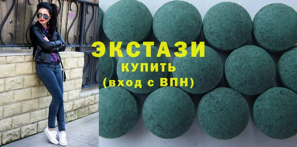 МДМА Верхнеуральск