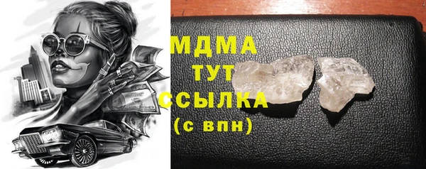 кокаин премиум Верхний Тагил