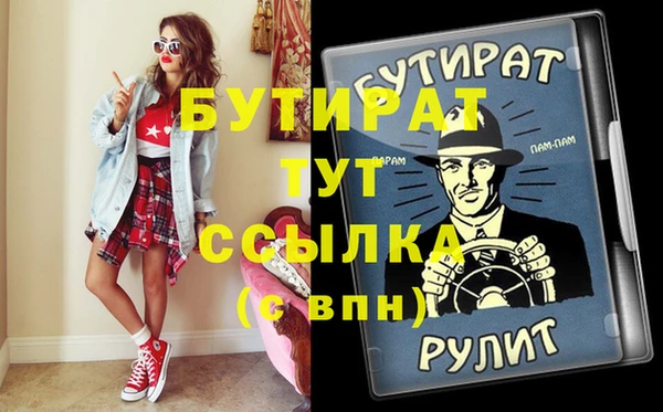МДМА Верхнеуральск