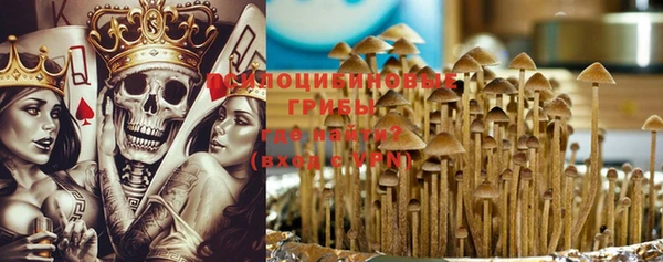 кокаин премиум Верхний Тагил
