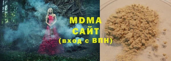 героин Бородино