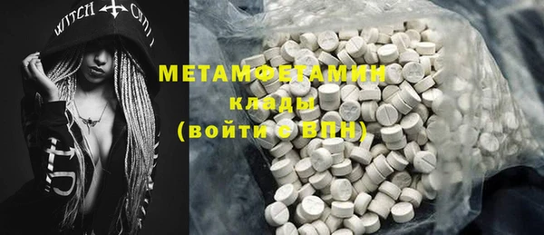 МДМА Верхнеуральск