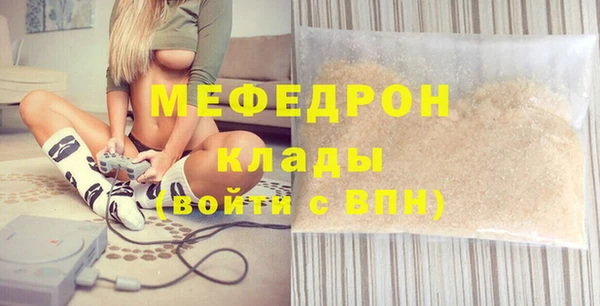 героин Бородино