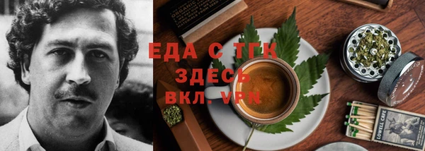 МДМА Верхнеуральск