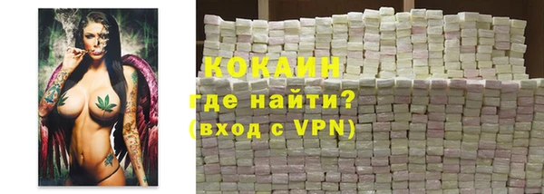 кокаин премиум Верхний Тагил