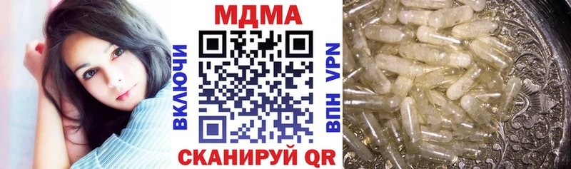 darknet наркотические препараты  Горбатов  MDMA Molly 