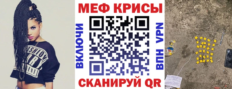 Меф mephedrone  Горбатов 