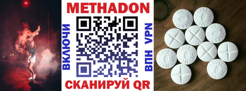 МЕТАДОН VHQ  kraken как зайти  Горбатов 