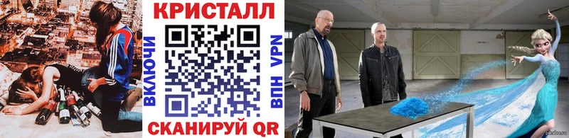 МЕТАМФЕТАМИН Methamphetamine где найти Горбатов