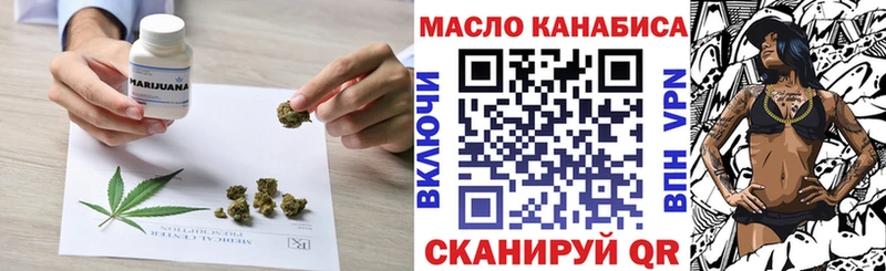 ОМГ ОМГ маркетплейс  Горбатов  Дистиллят ТГК Wax 